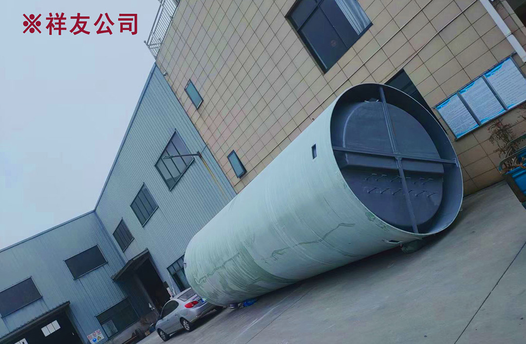 泰兴市祥友环保机械有限公司建立了长期合作关系