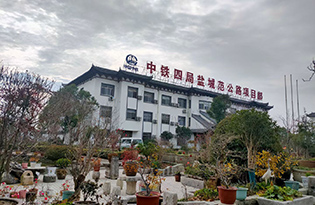 中铁四局在盐城204国道旁范公路污水泵站项目中使用本公司无毂粉碎格栅